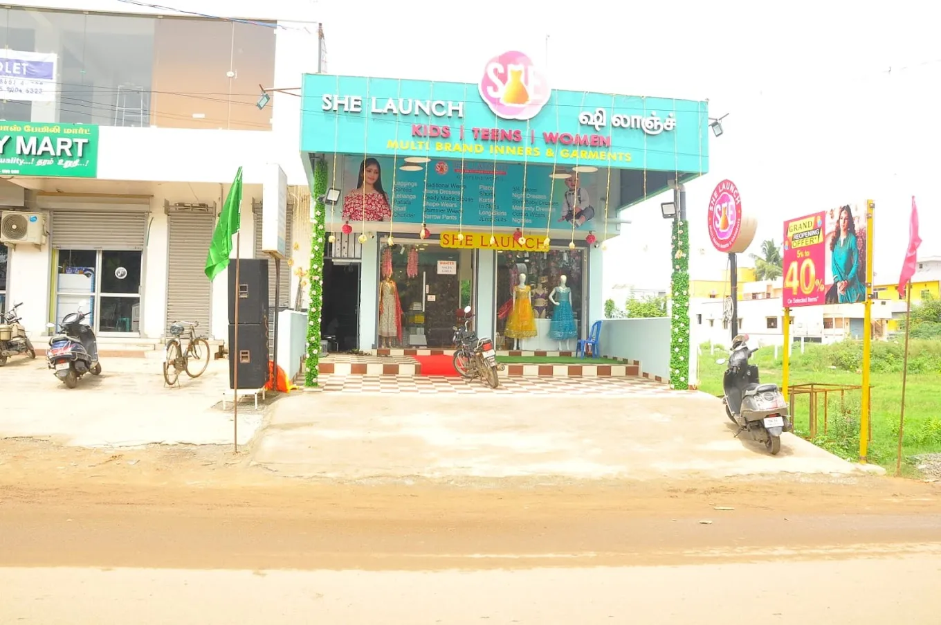store_image